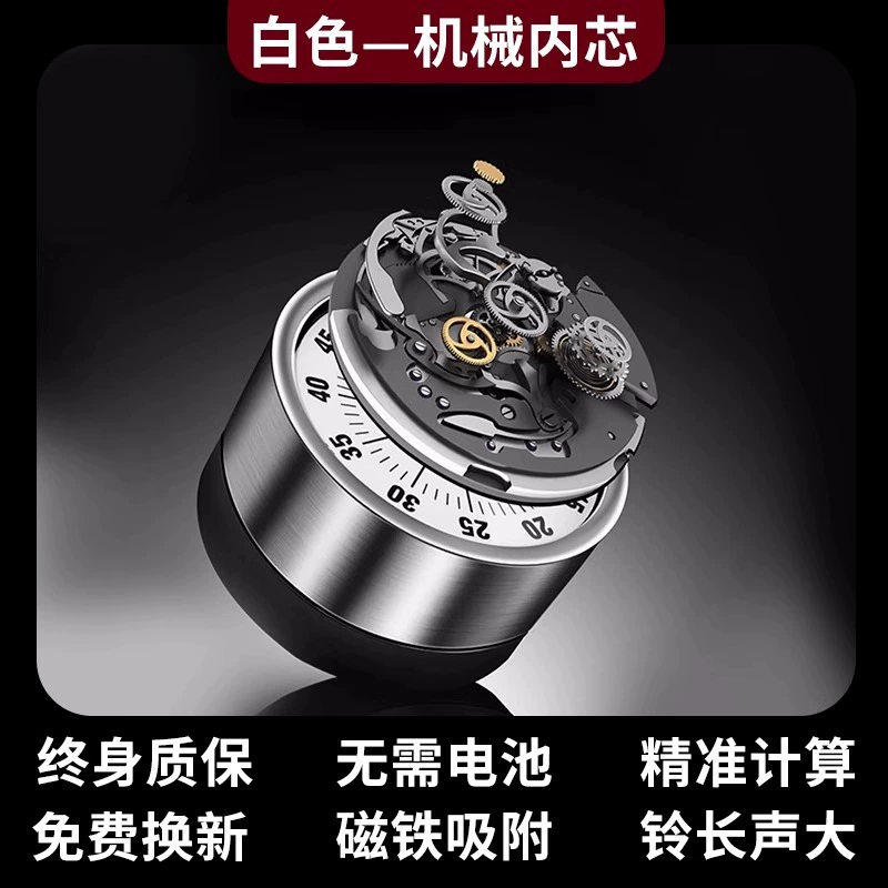 Timer kitchen reminder for learning primary school students' self-discipline visual machine room management
