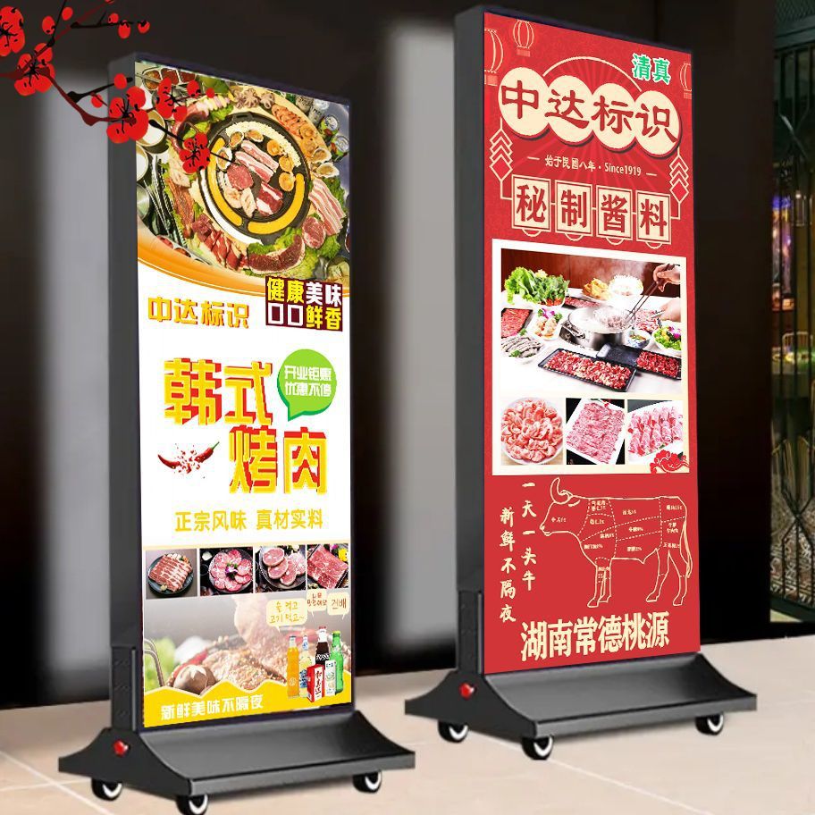 招牌灯箱 广告牌立式卡布软膜灯箱LED户外可移动招牌落地式饭店