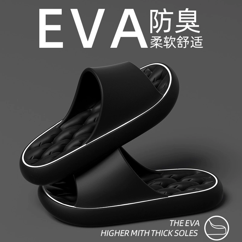 EVA без запаха тапочки для ног мужские лето 2024 новые домашние нескользящие банные тапочки для мужчин