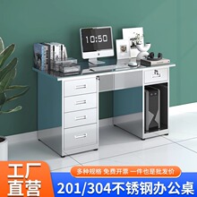 304不锈钢办公电脑桌实验室工作台车间操作台加厚收银桌子带抽屉