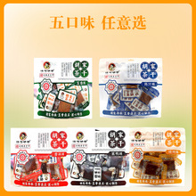 ���Ϻ��Ҳ��260g���b����������������u֭5��ζ��ʳ����С��ʳ