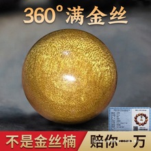 金丝楠木手串男正宗盘玩乌木阴沉木文玩正品水波纹手链佛珠25