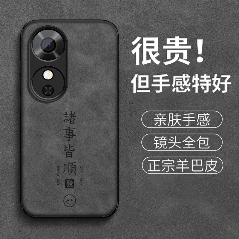 Everything Goes Smoothly with the Honor Play 60 Phone Case, Play 50 New Model, 70Plus Sheepskin Leather, 40 Men's 20A Case 9 Everything Goes Smoothly with the Honor Play 60 Phone Case, Play 50 New Model, 70Plus Sheepskin Leather, 40 Men's 20A Case 9