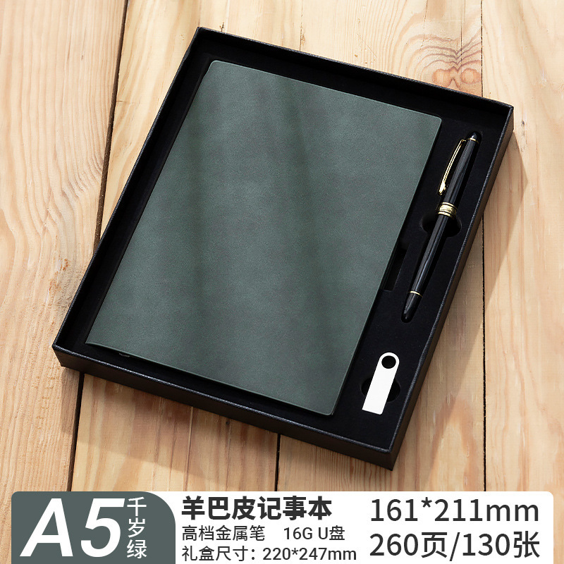 a5加厚羊巴皮笔记本可印logo商务办公记事本公司活动纪念品|undefined