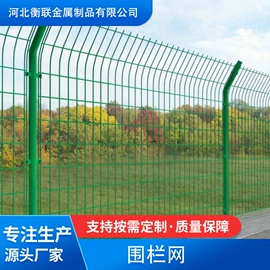 护栏网;防护栏;钢丝网