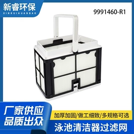 空气净化配件;生活电器配件;洗衣机配件