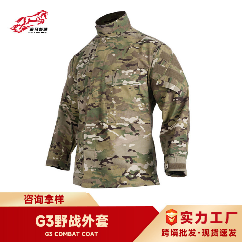 New Genuine Replica G3 Field Jacket Camouflage Tactical Equipment Military Fan Camouflage Suit Suit Male Manufacturer New Genuine Replica G3 Field Jacket Camouflage Tactical Equipment Military Fan Camouflage Suit Suit Male Manufacturer