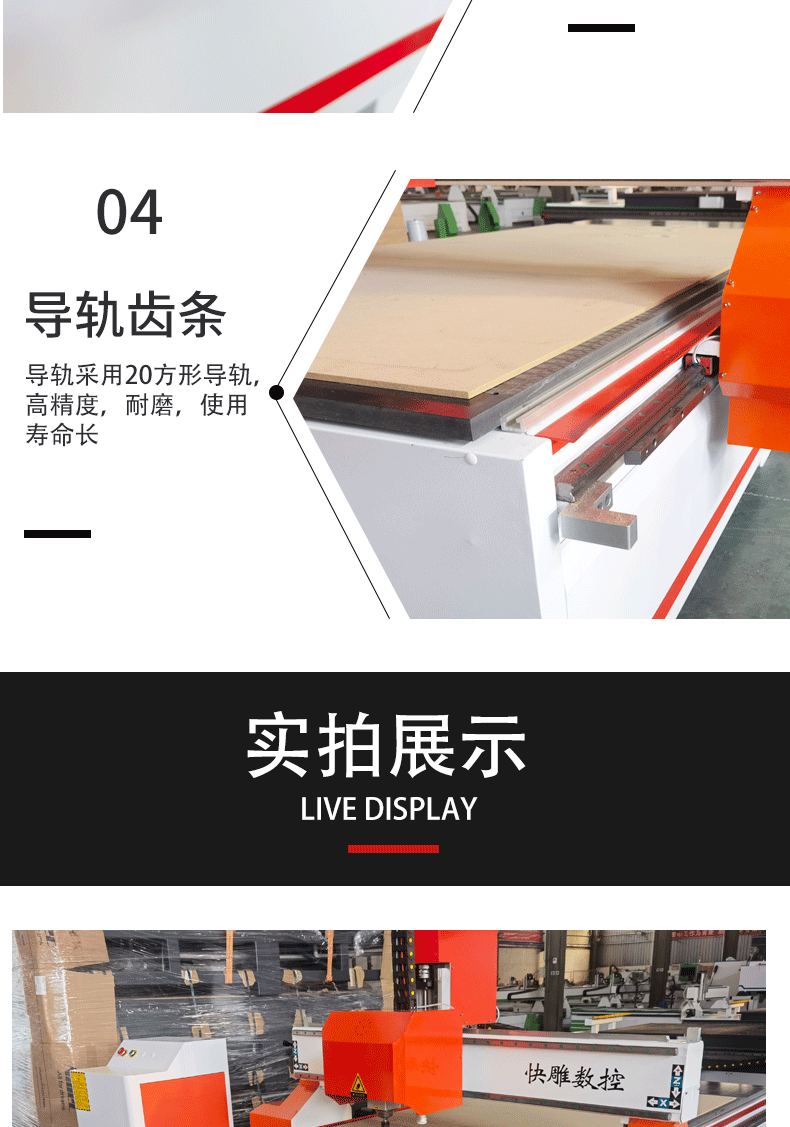 E-_阿里新图_详情_08