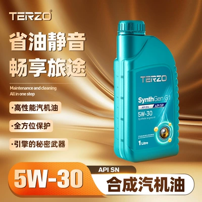Taize G1 Hechuang 5W30 Engine Gasoline Engine Oil