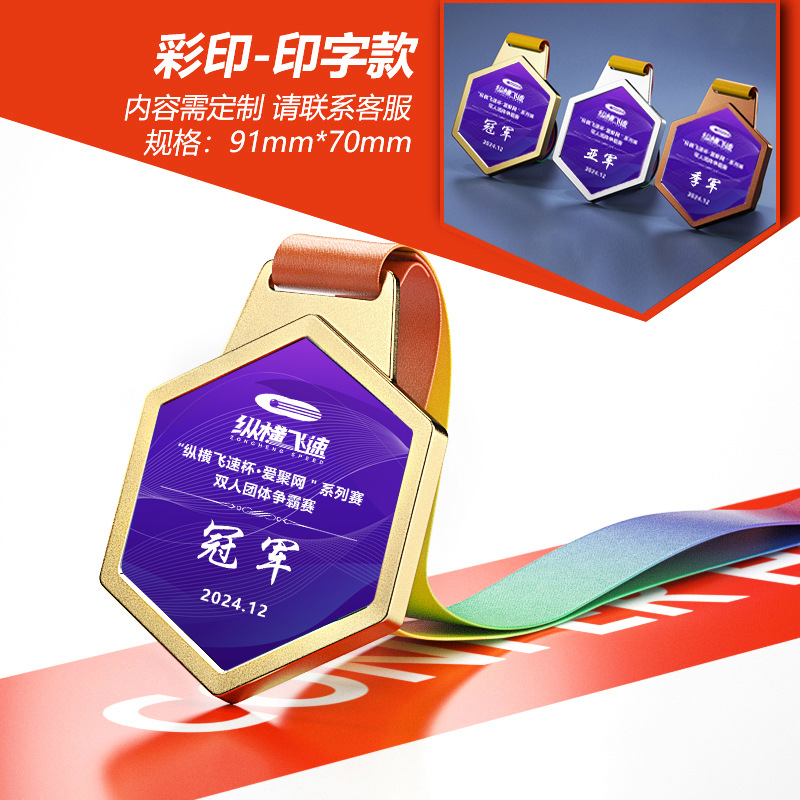 007_HONOR 목록 02-컬러 인쇄 버전