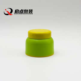 现货100g大肚瓶PP材质膏霜瓶面膜瓶宝宝面霜瓶护肤品包装瓶