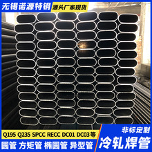 Q195��܈�E�A���� 30*70*1.2 1.5 1.8 2���ܺ�Ƥ�����ۏ�ƽ�E�A��