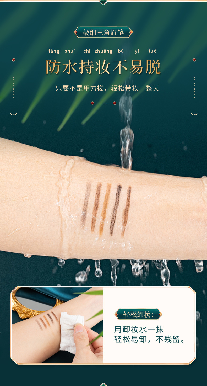 SUAKE eyebrow pencils are double-ended eyebrow pencils that are water-resistant and sweat-proof for a long time. They are not easy for beginners to fade or smudge undefined