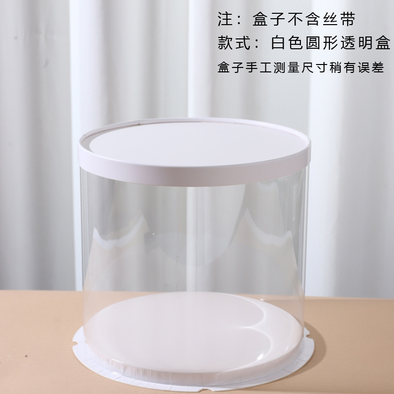 透明なラウンドケーキボックス 4 インチ 5 インチ 6 インチ 8inch 10inch シングルおよびダブルレイヤー強化黒誕生日ケーキ包装箱|undefined