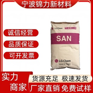 As Korea Lg Chem 82Tr High Heat Resistance Chemical Resistant Container Packaging Household Daily Necessities