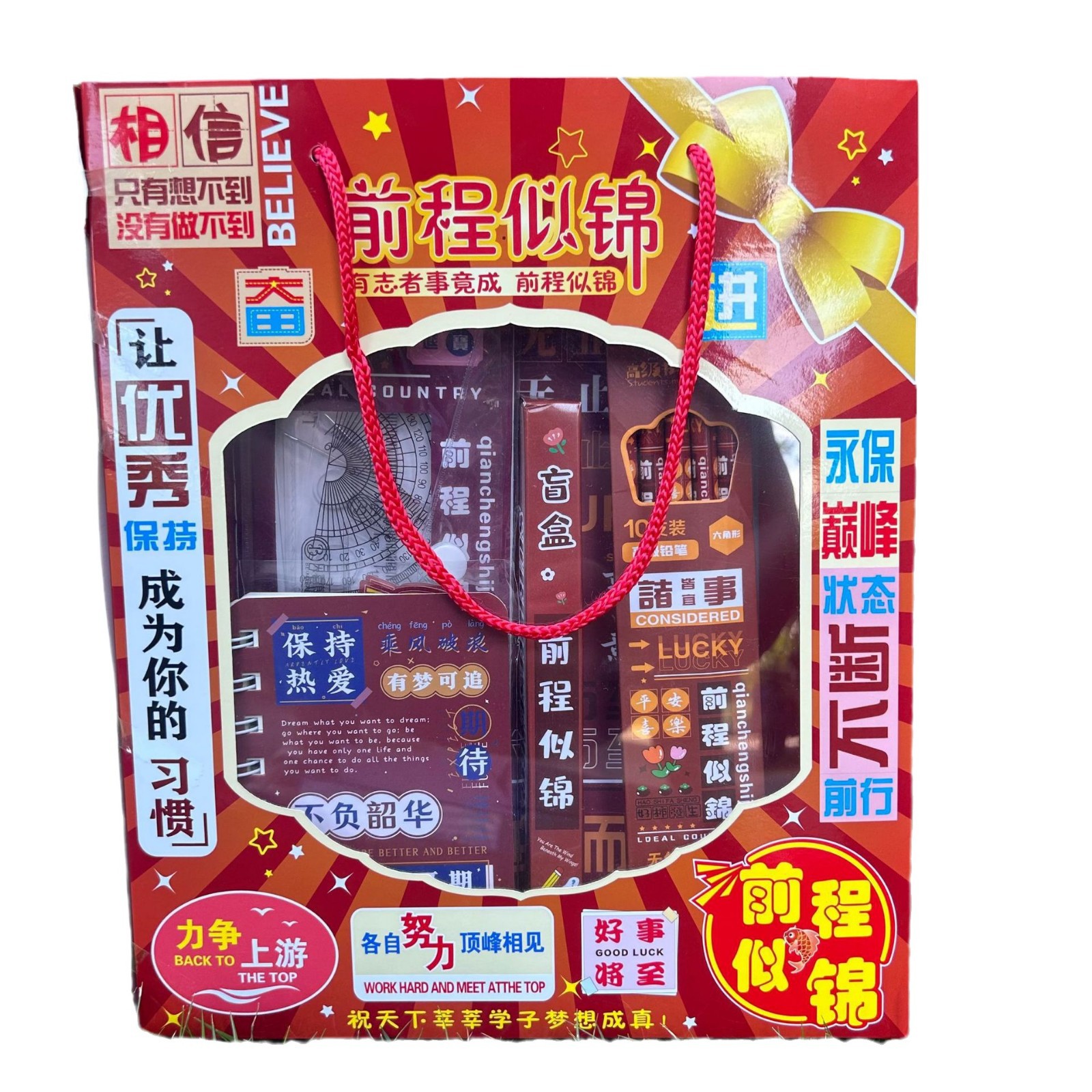 Conjunto de papelería para el Día de los niños, regalo de graduación para jardín de infantes, conjunto con caja de regalo creativa para estudiantes, alta apariencia