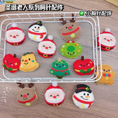 クリスマスサンタクロースアクセサリーかわいいぬいぐるみブローチ人形クリエイティブ diy ピン小物衣類アクセサリー