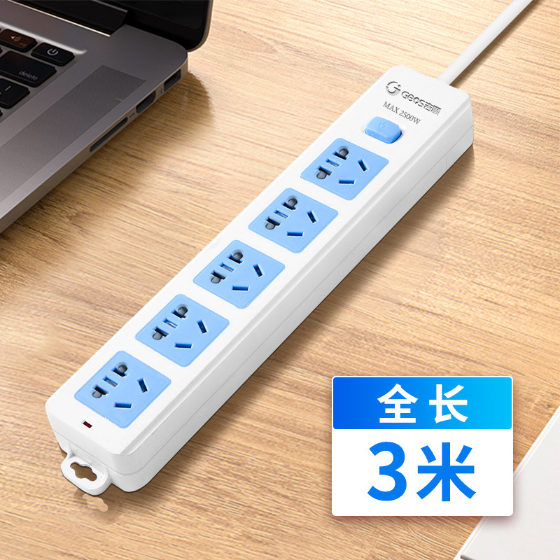 Jishun enchufe de seguridad de cobre certificado 3C enchufe doméstico de oficina dormitorio enchufe de fila duradero nuevo enchufe estándar nacional al por mayor