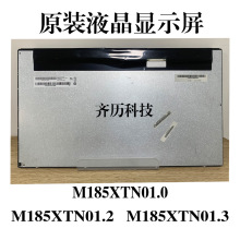 18.5ҺM185XTN01.0M185XTN01.2M185XTN01.3@ʾ