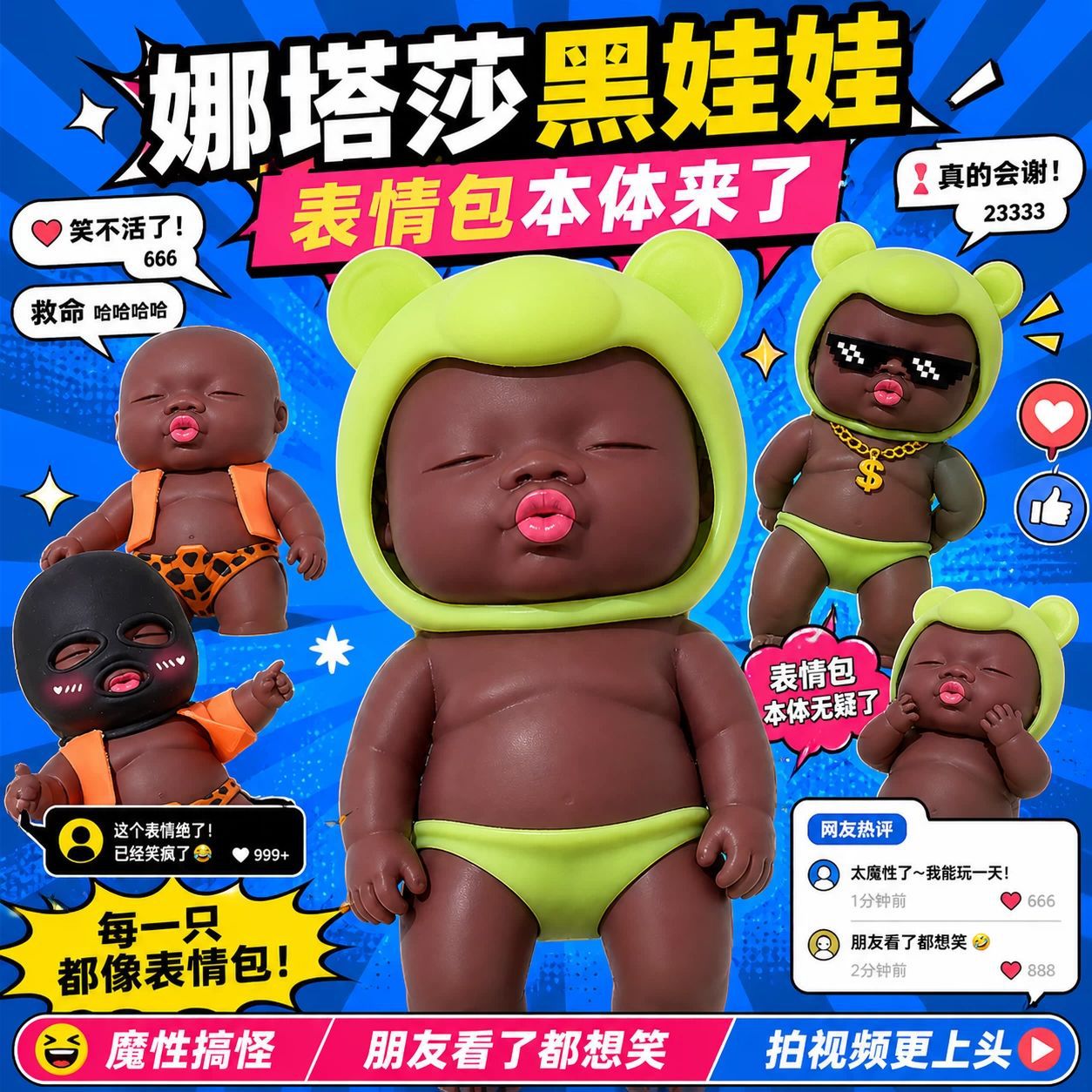 娜塔莎 (2).png