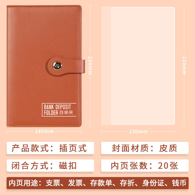 通帳収納帳、書類ホルダー、銀行定期預金、小切手、整理冊子、通帳、領収書、借札ホルダー、ルーズリーフ、マグネット式|undefined
