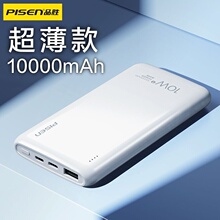 Ʒ�ٳ�늌�������yС��10000���������������10W20000mAh�Ƅ��