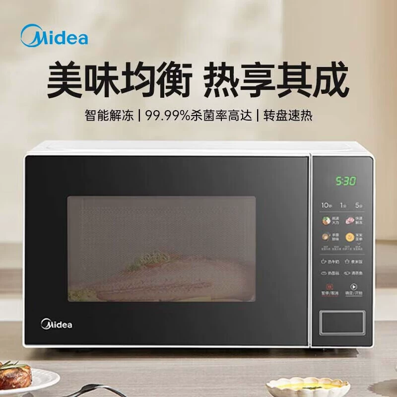 Микроволновая печь (Midea) PM20A2, умная многофункциональная, с поворотным диском и цветным экраном