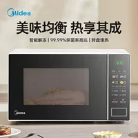 Микроволновая печь (Midea) PM20A2, умная многофункциональная, с поворотным диском и цветным экраном