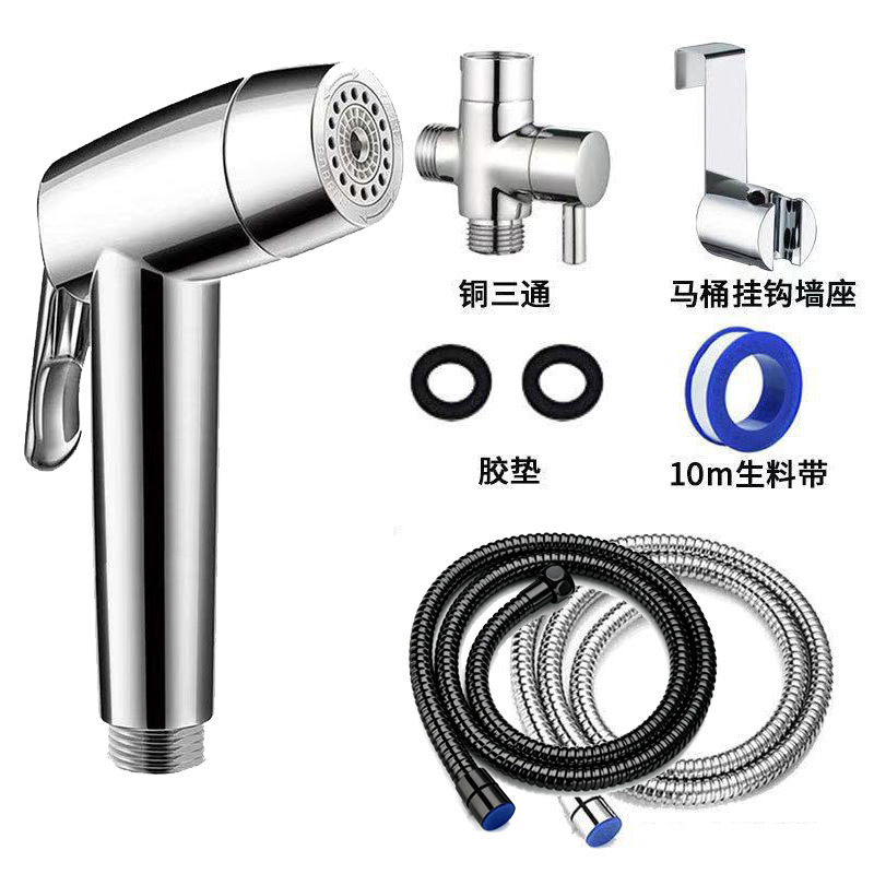 Cross-border toilet spray gun bidet set, bidet sprayer, bathroom pressurized toilet companion spray gun Cross-border toilet spray gun bidet set, bidet sprayer, bathroom pressurized toilet companion spray gun