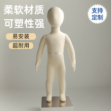 �S��ֱ�N��ͯܛ�wģ�� ���b��չʾ��ż ����ģ��