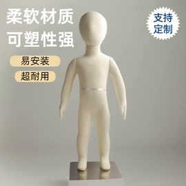 模特;饰品展示架;服饰配件加工