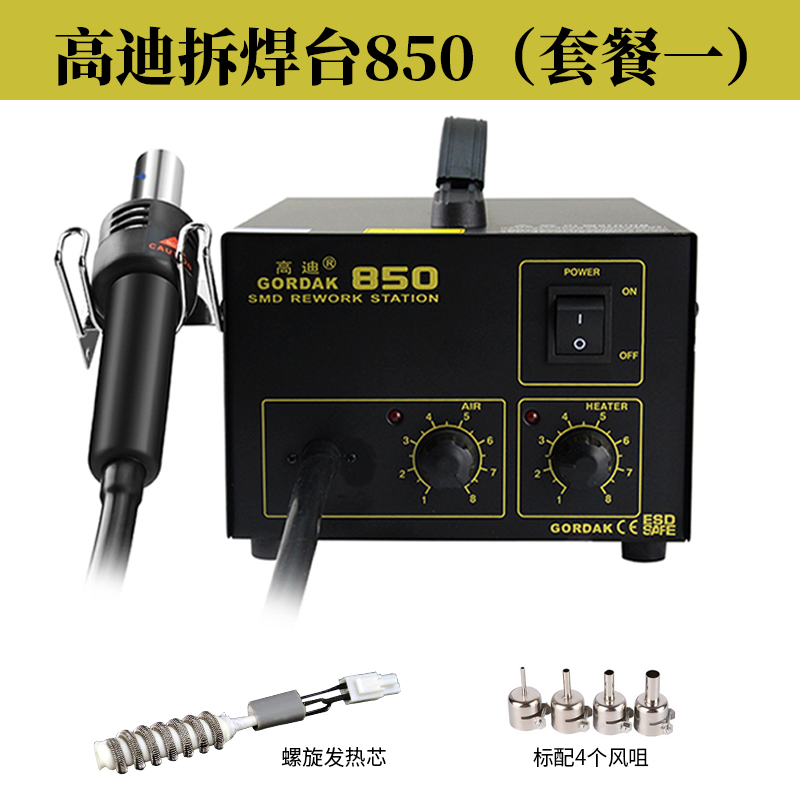 Gaodi 850 pistola de aire caliente desmontaje de soldadura 850B chip de temperatura constante ajustable de visualización digital mantenimiento IC mantenimiento industrial desmontaje de soldadura