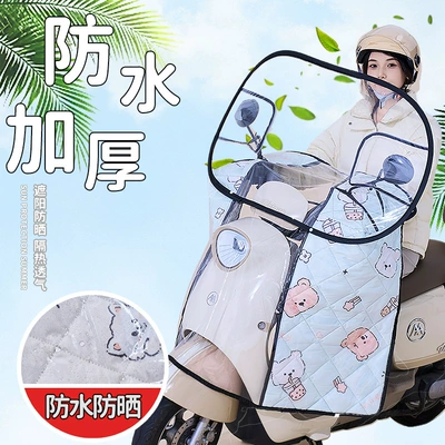 Vehicle Windshield and Rain Cover, Motorcycle front windshield