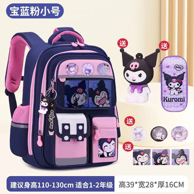 跨境外贸书包小学生男生女一二四六年级减负护脊儿童双肩包大容量|undefined