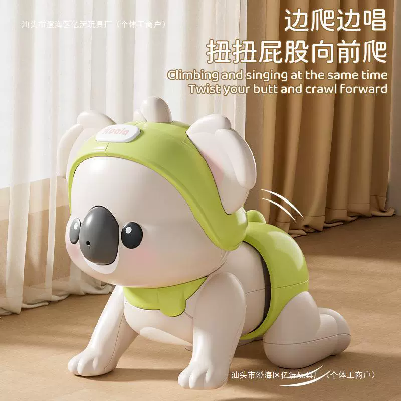 定制儿童爬行公仔抬头训练可录音音乐电动早教婴幼儿电动爬娃玩具