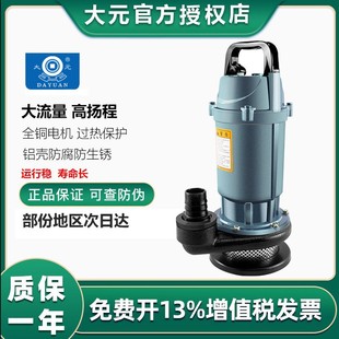 ��Ԫ��ˮ��QDX����С��220V�ι��ˮ�C������380V�r���ȳ�ˮ��