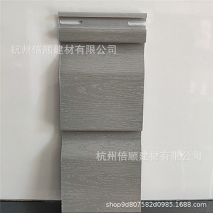 Yellowish Gray ASA Double 5D PVC Siding �����S��ɫ�⠝�ے��