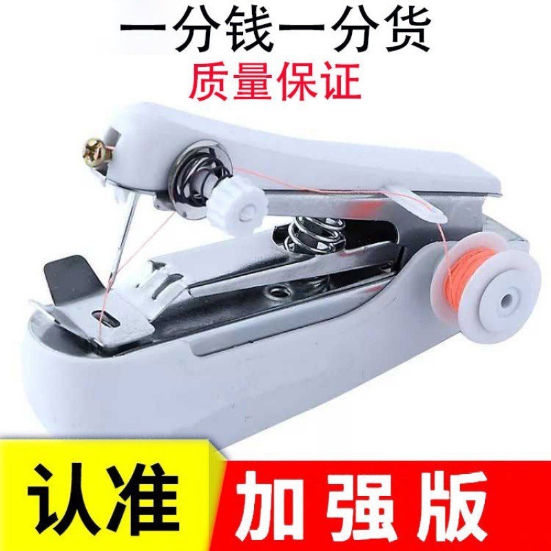 ポータブル小型ミニ手動ミシン家庭用多機能springcomeクリエイティブミシン|undefined