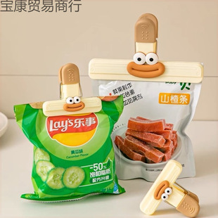 Sealed Seal Clip Cute Universal Strong Food Clip Potato Chips Moisture-proof Milk Snack Large Clip