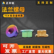 ⁺Ͻ��m��ĸTC4�ݽzñ���ɷ����ߏ����͸��g�ɫ�ӹ�����