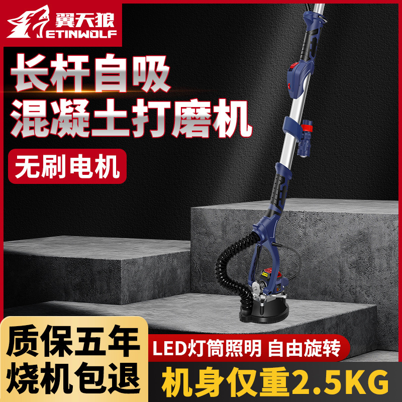 varilla eléctrica larga sin cepillo pared cemento costura de techo juntas juntas molino de concreto raspador grueso sin polvo