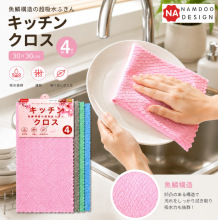 Namdoo �Ӵ�Ҿ��~�[Ĩ����ˮ��o���坍���ɒ�ʽ�������N������