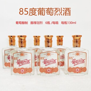����خa���ո߶����Ѿ��������s�������Ҿ�85��130ml