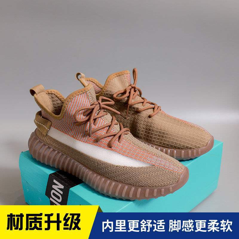 더티 오렌지 [업그레이드 모델]