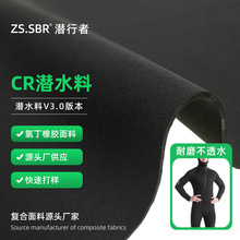 �F؛���l neoprene��ˮ���ͬ��CR�ȶ����z�ߏ�����ˮϴSBR��ˮ��