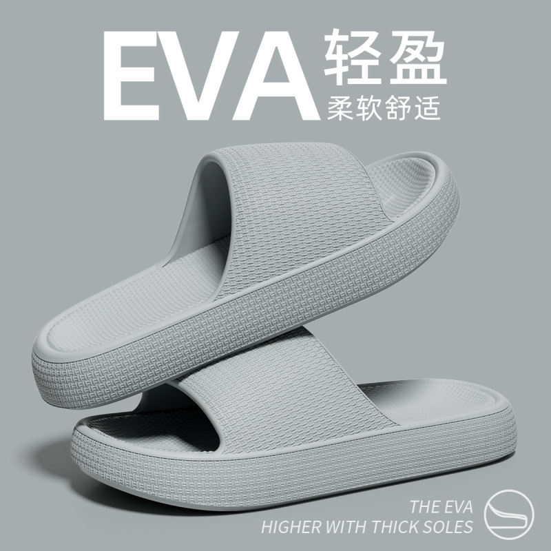 Jieliya Non-slip Slippers Men's Summer Indoor Home Bathroom Bathing Feeling Eva Outer Wear Sandals and Slippers for Women