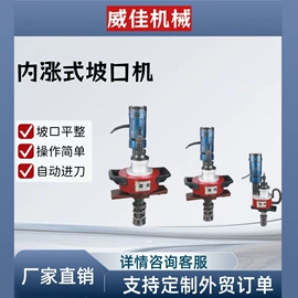 金属成型设备;工程建筑机械;装修机械