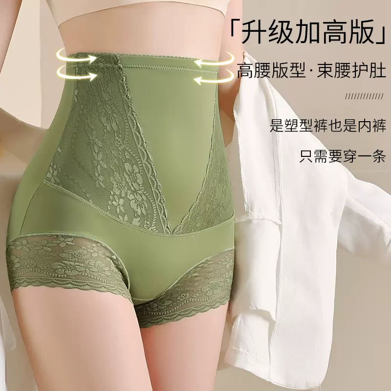 春夏轻奢高腰收腹提臀蕾丝花边无痕收腹束身强力塑身收腹内裤