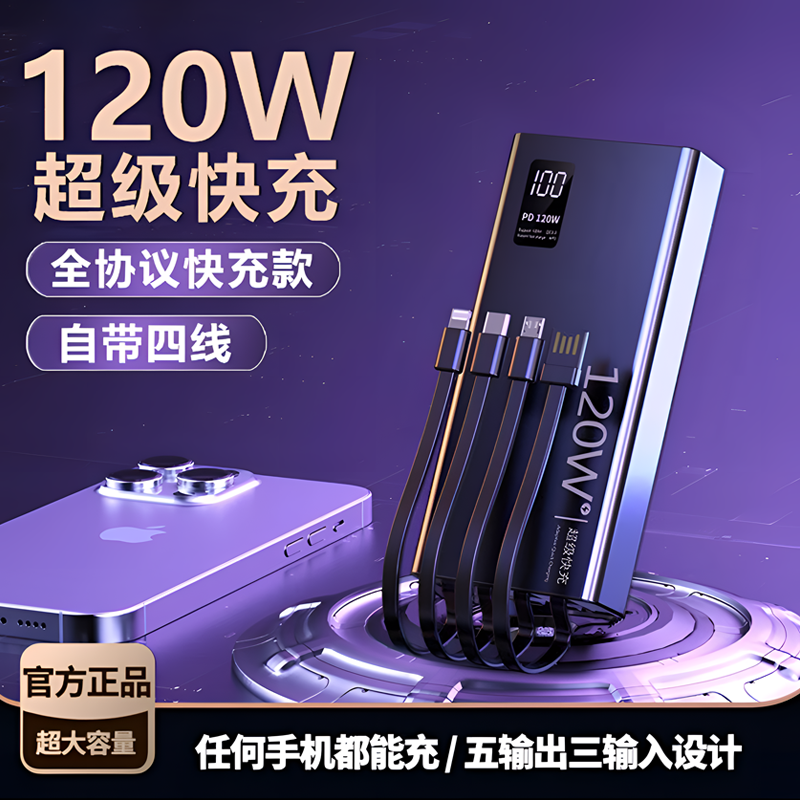 卸売クロスボーダー超高速充電には、ケーブルパワーバンク 20000 mAh 大容量超薄型ポータブル電源が付属しています|undefined
