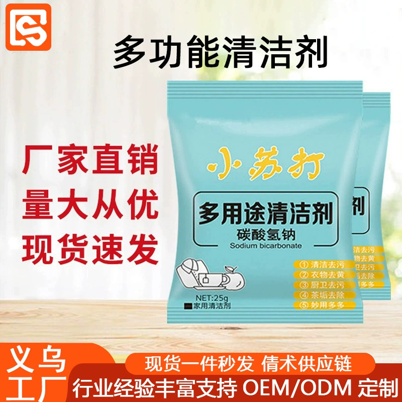 Чистящий порошок пищевой соды кухонное тяжелое масло бытовое моющее средство содовый порошок бикарбонат натрия тяжелое масло сильное средство для удаления
